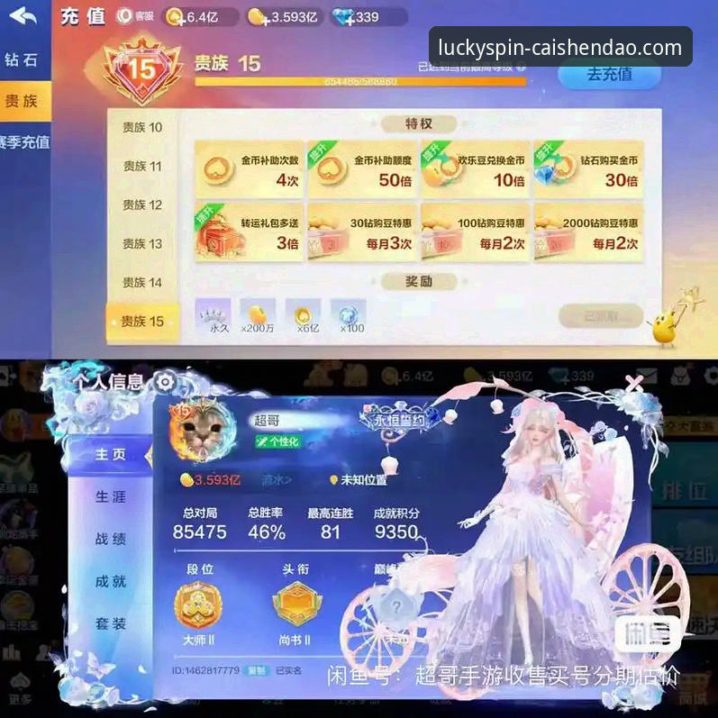 财神到娱乐平台官方下载与提款效率最新解析：实战派玩家林薇薇分享一手体验