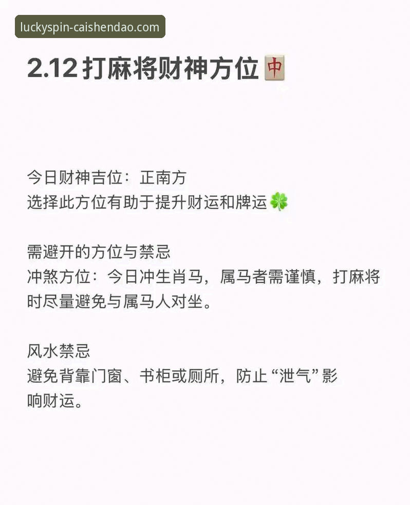 财神到娱乐平台网页版综合详解